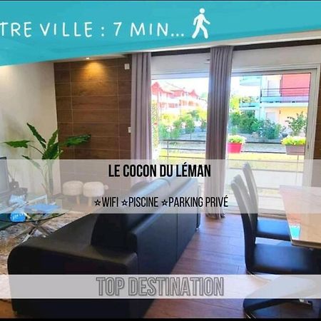 Le Cocon Du Leman Apartment Viry  Exterior photo